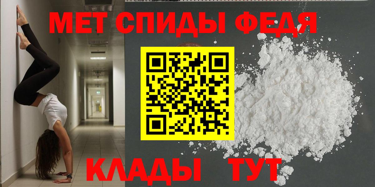 Амфетамин  Вход с VPN  Соликамск  АМФЕТАМИН 97% 
