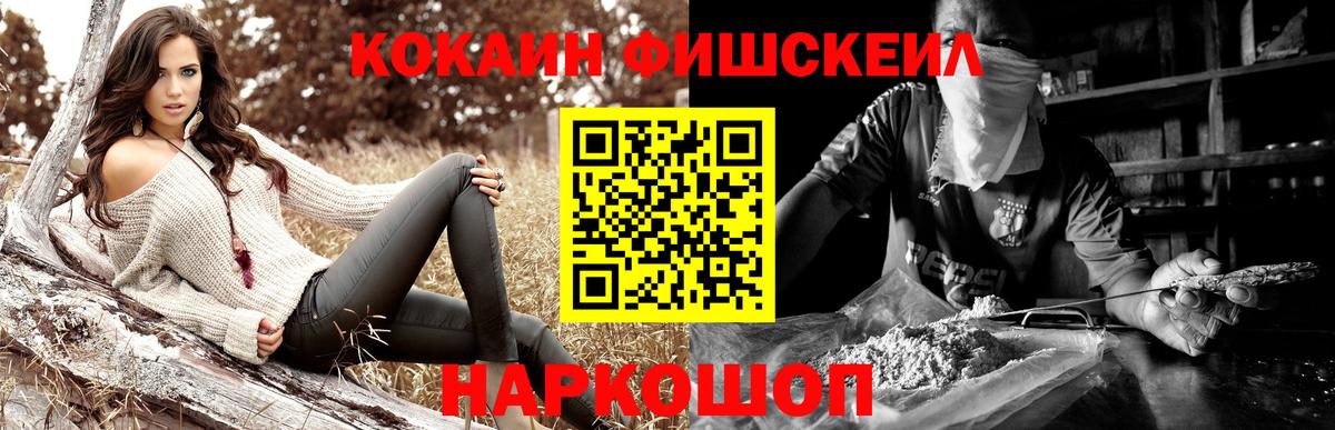 Кокаин 98% Соликамск