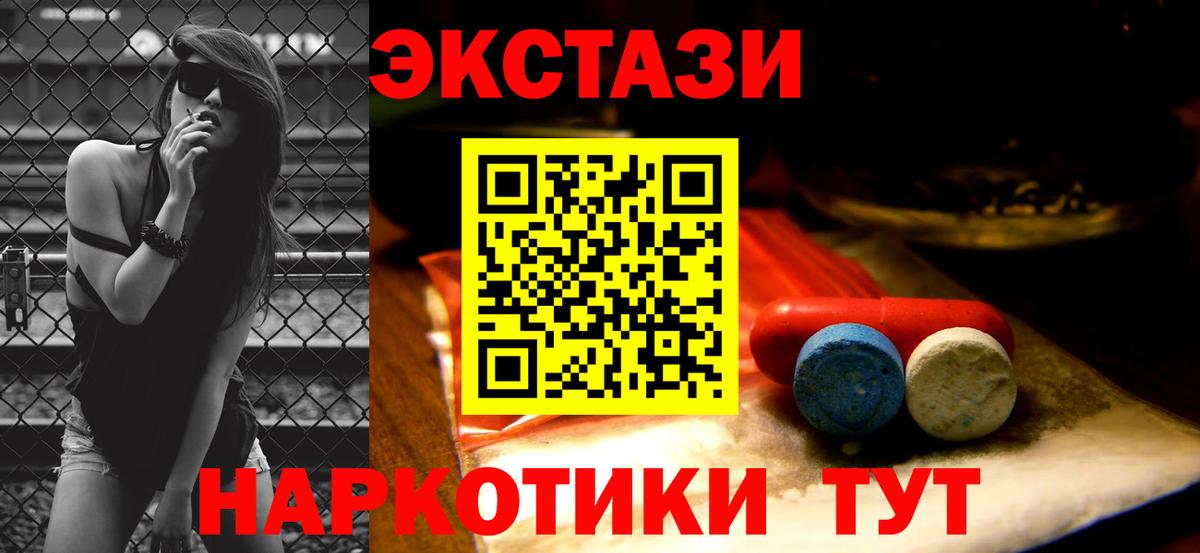Экстази  ЭКСТАЗИ бентли  Вход с VPN  Соликамск 
