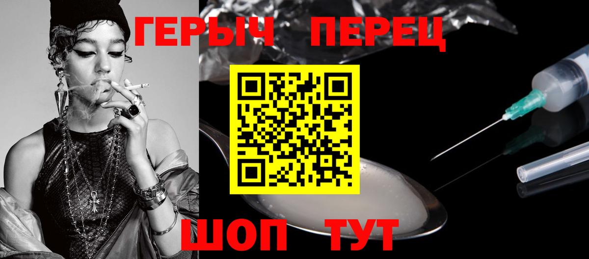 ГЕРОИН  Вход с VPN  Соликамск  ГЕРОИН хмурый 