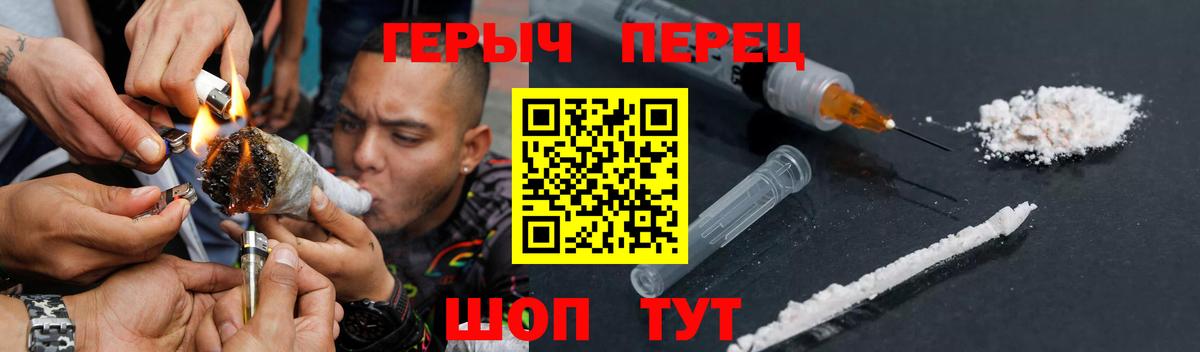Героин белый Соликамск