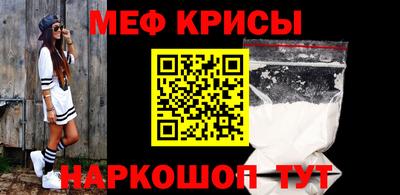 мескалин Первоуральск