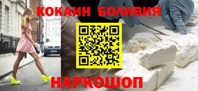 мяу мяу кристалл Пушкино