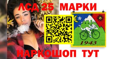 мескалин Первоуральск