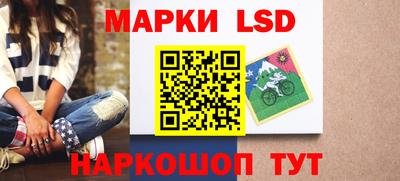 мескалин Первоуральск