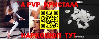 MESCALINE Пугачёв