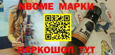мескалин Первоуральск
