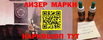 мескалин Первоуральск