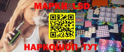 мескалин Первоуральск
