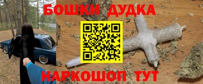 мяу мяу кристалл Пушкино