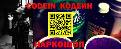 мескалин Первоуральск