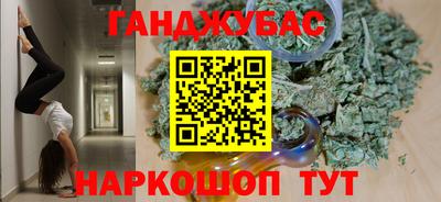 мяу мяу кристалл Пушкино