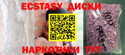 мескалин Первоуральск