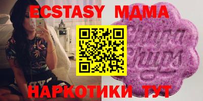 экстази Партизанск