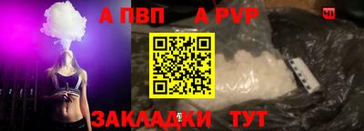 индика Пенза