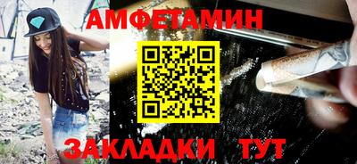 экстази Партизанск