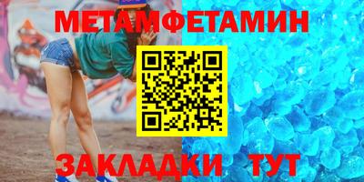 экстази Партизанск