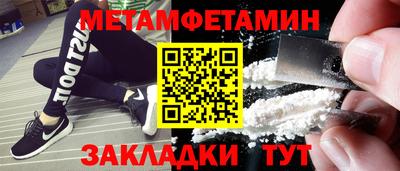 мескалин Первоуральск