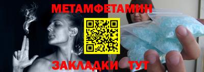 мескалин Первоуральск