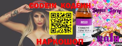 MESCALINE Пугачёв