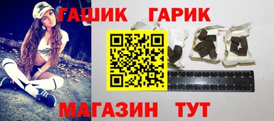 экстази Партизанск