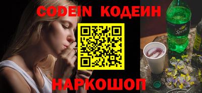 MESCALINE Пугачёв