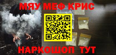 индика Пенза