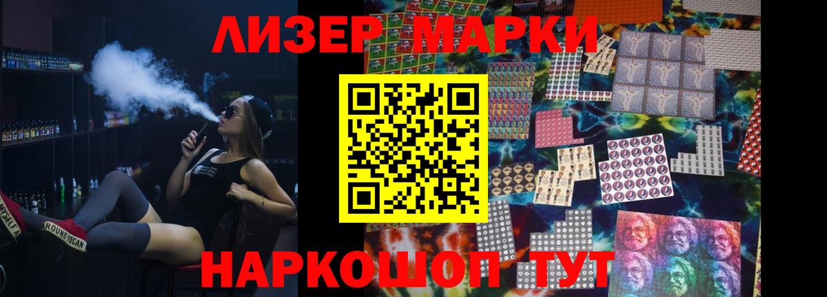 Соликамск  Лсд 25 экстази кислота  Вход с VPN 