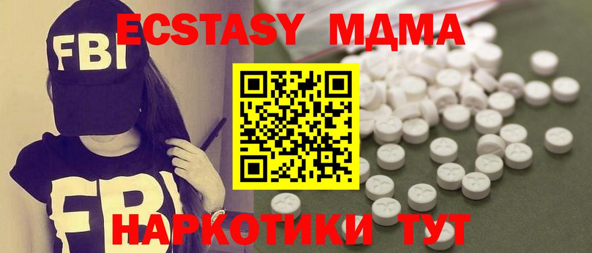 ГАШ  Соликамск  Вход с VPN  LSD-25  Меф МЯУ МЯУ   ГАШИШ 