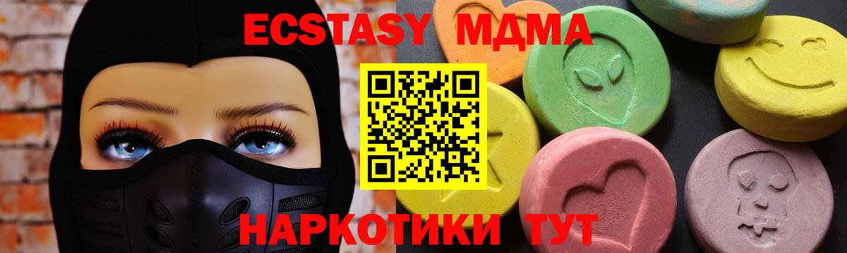 MDMA VHQ Соликамск