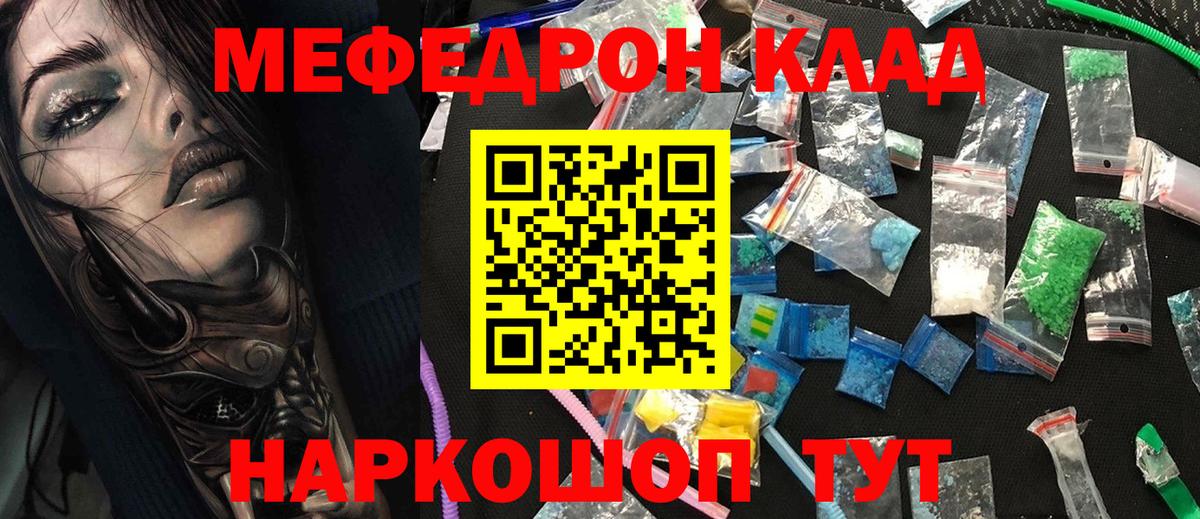 blacksprut ссылка  Мефедрон 4 MMC  Мефедрон VHQ  МЕФ  Вход с VPN  Соликамск 