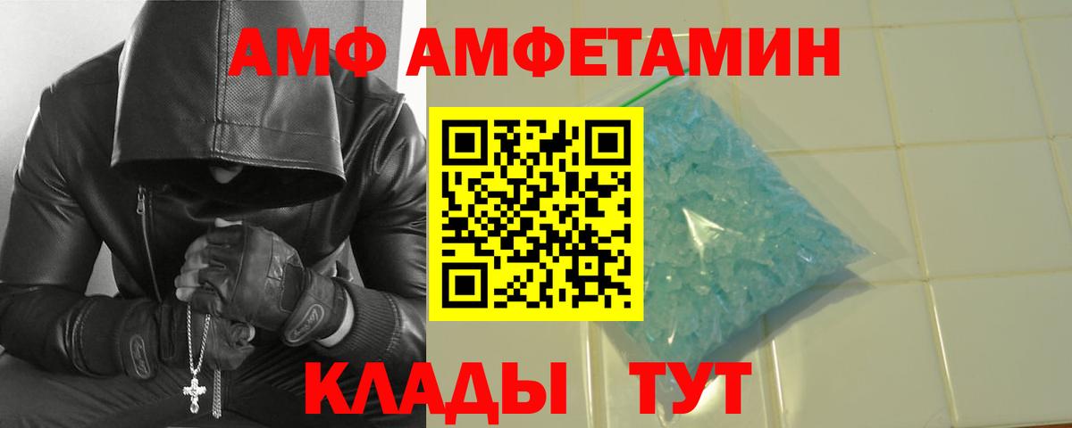 Первитин винт  Вход с VPN  Соликамск  Первитин винт 
