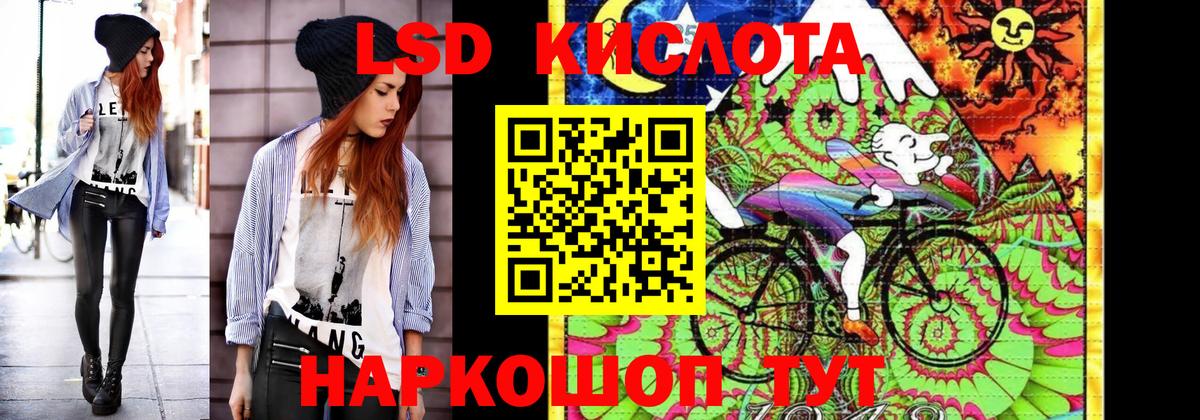 Марки N-bome 1500мкг Соликамск
