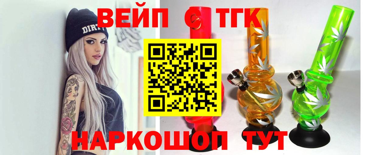 Соликамск  ТГК гашишное масло  Вход с VPN 