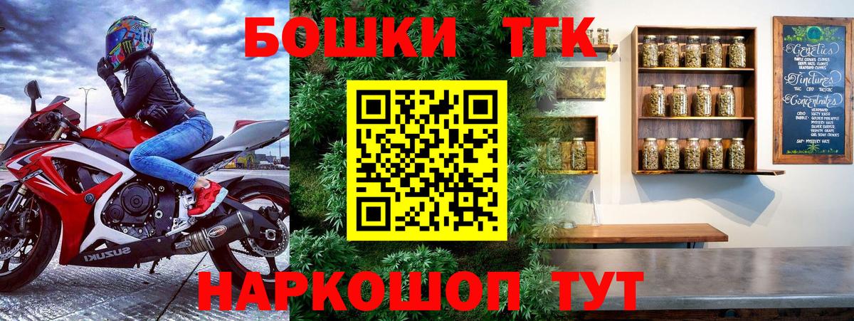 Канабис LSD WEED Соликамск